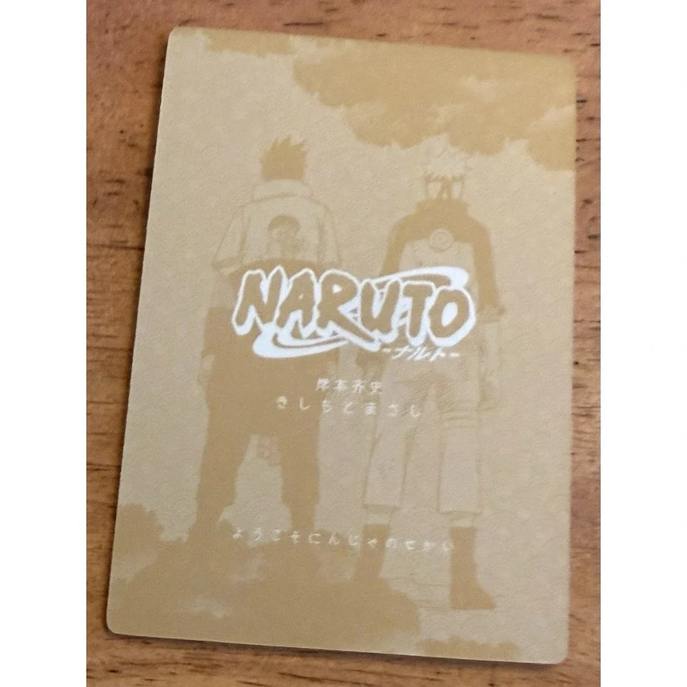 Naruto CCG SSR Uchiha Sasuke YW-SSR-015